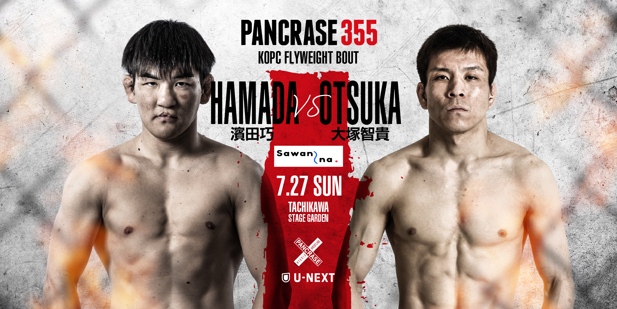 PANCRASE355